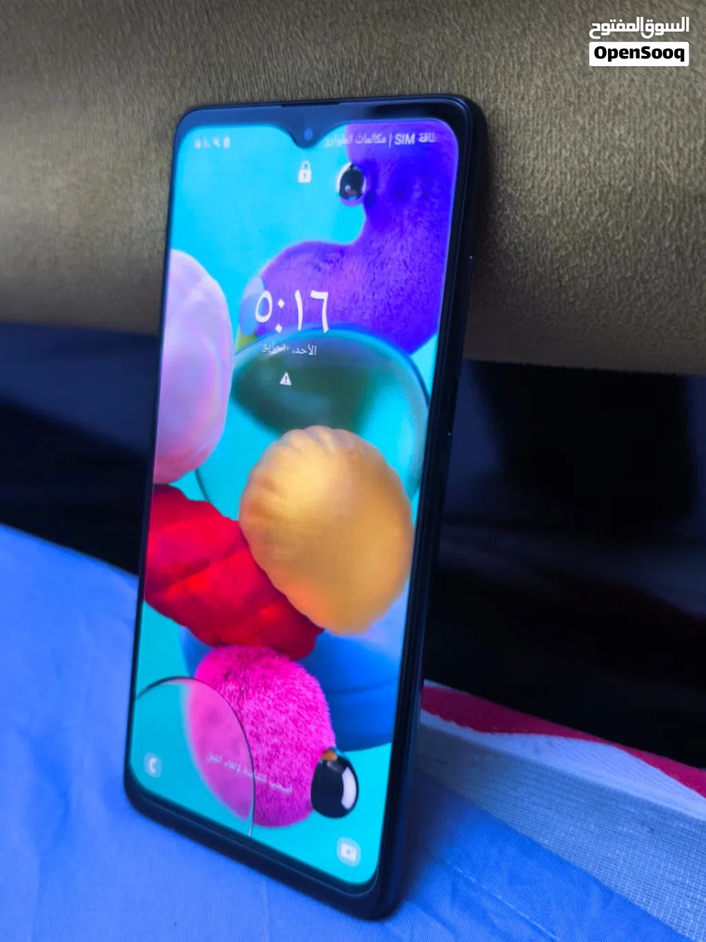 سامسونك a51 ذاكره 128