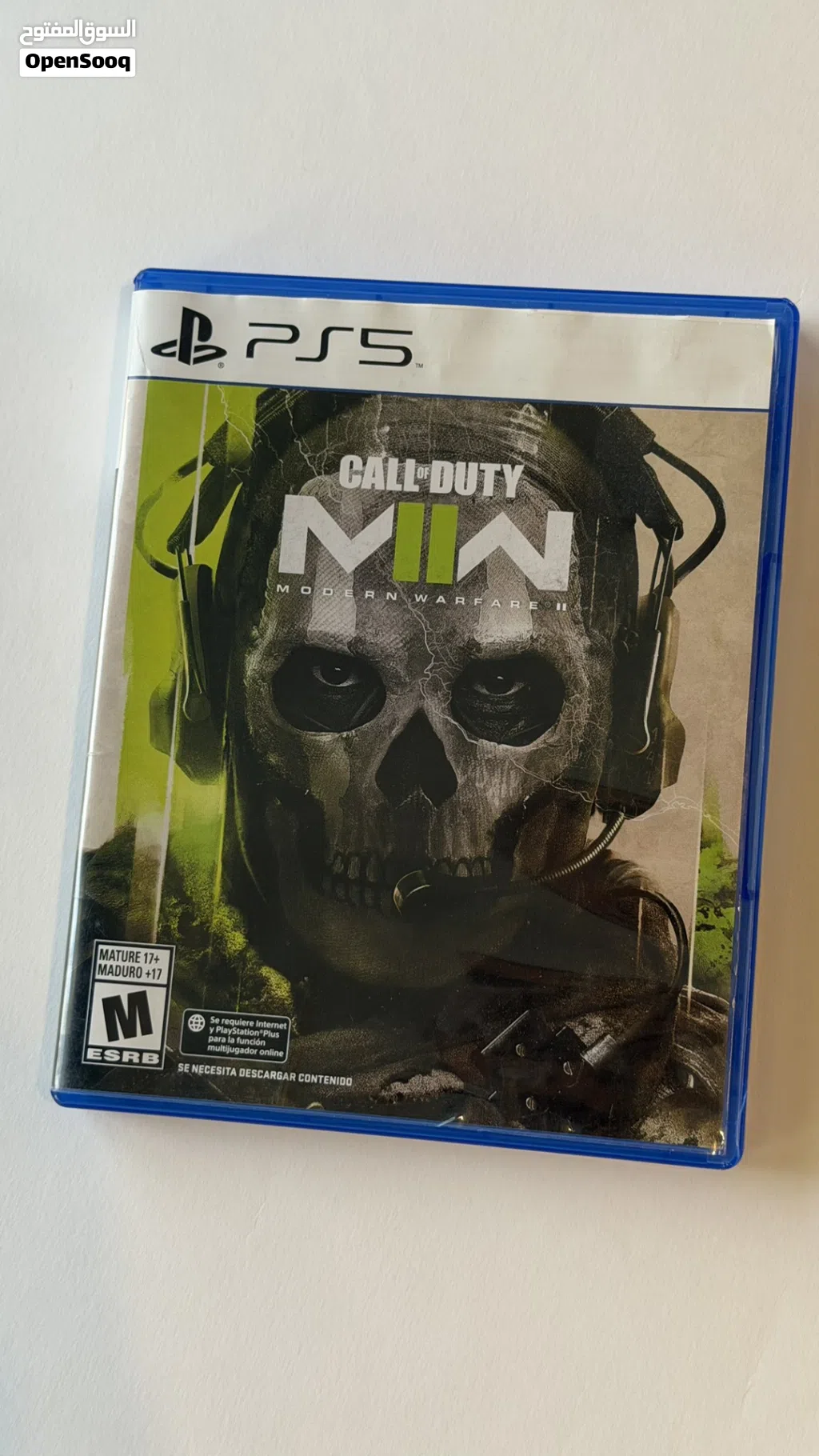 لعبة Call of Duty Modern Warfare 2