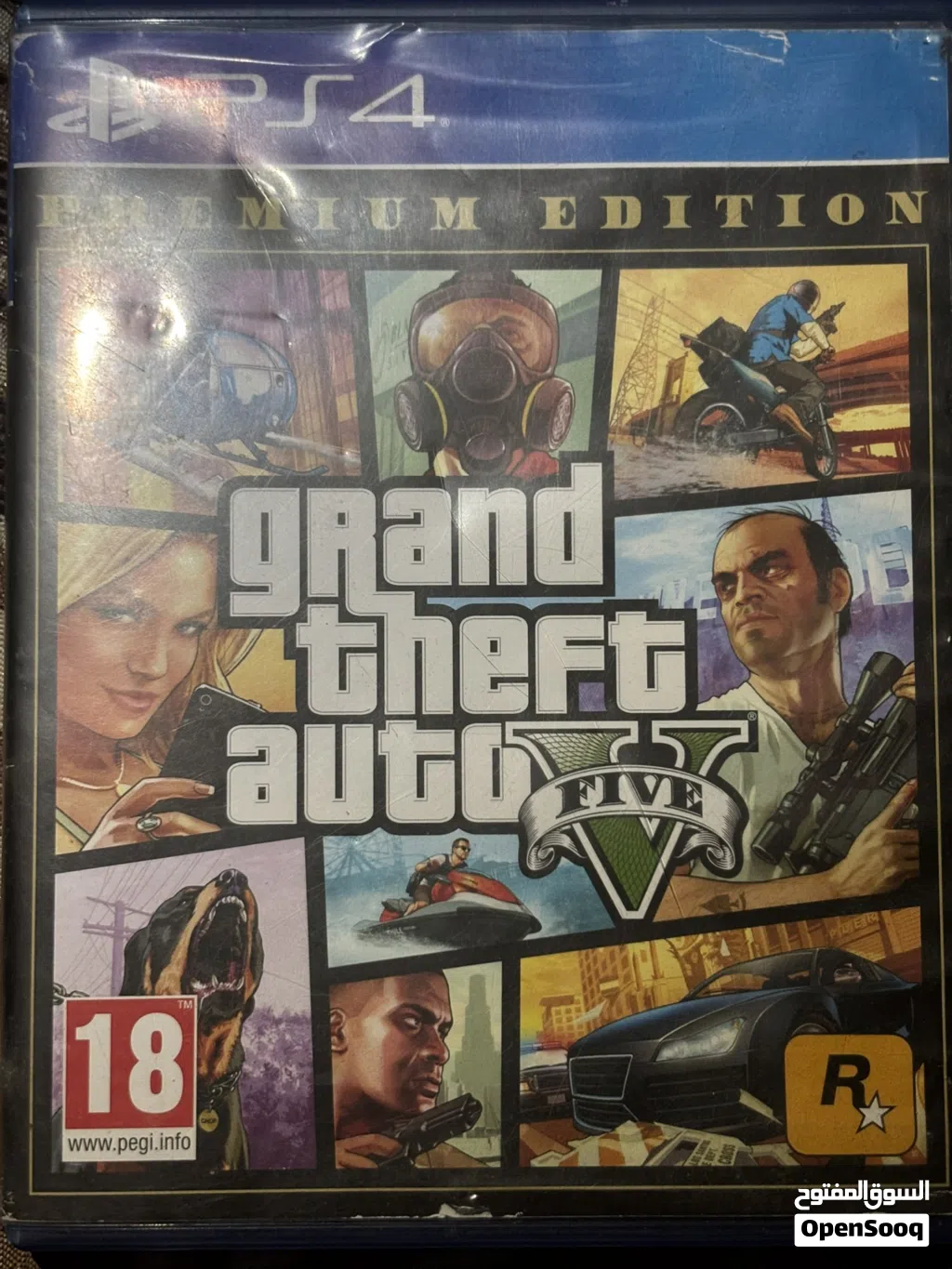 قرص gta5 نظيف