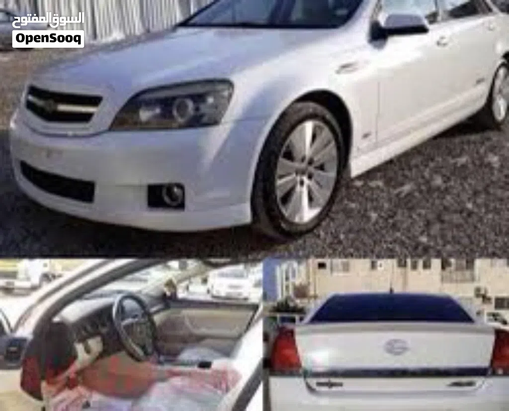 قطع غيار كابرس موديل 2008