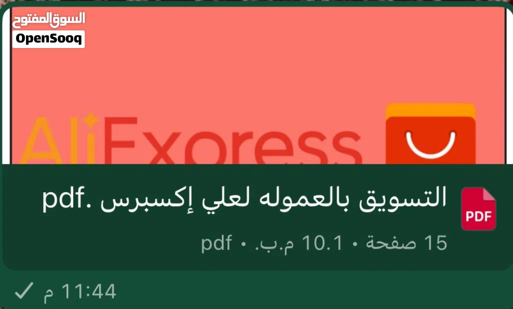منتجات رقميه فوراً لك