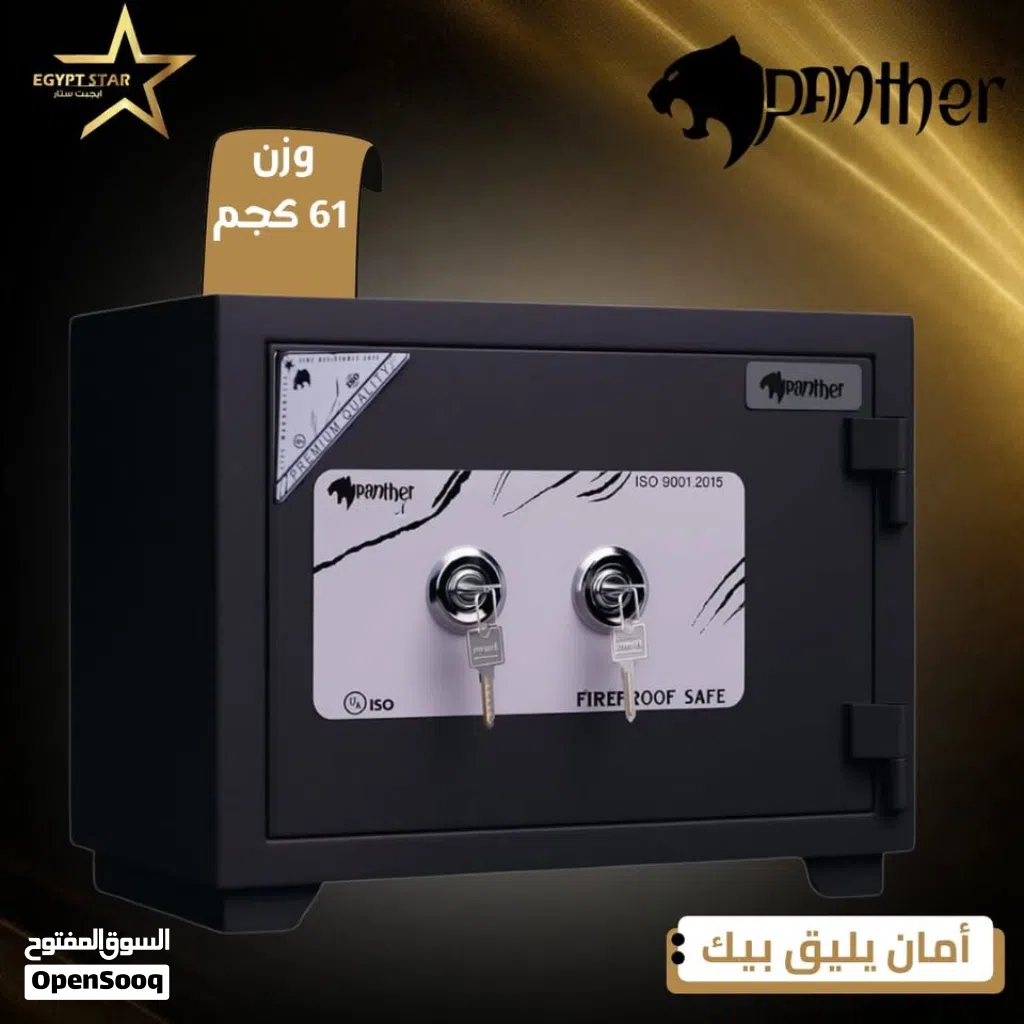 خزنة بانثر فولاذية ضد الكسر