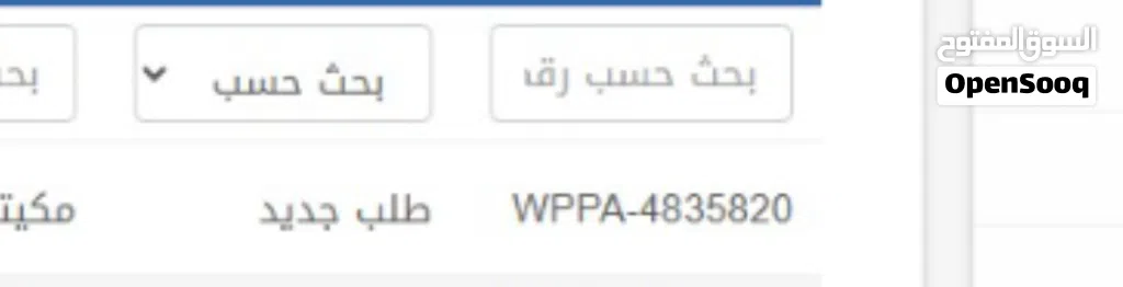 سجل تجاري 10ماذونيات للبيع تنازل مقاولات وتركيب الابواب والنوافذ
