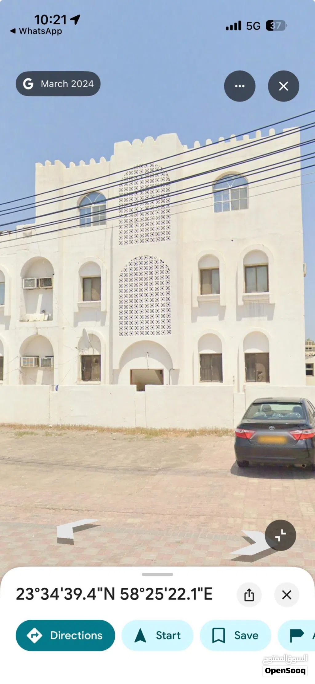 سكنات الايجار