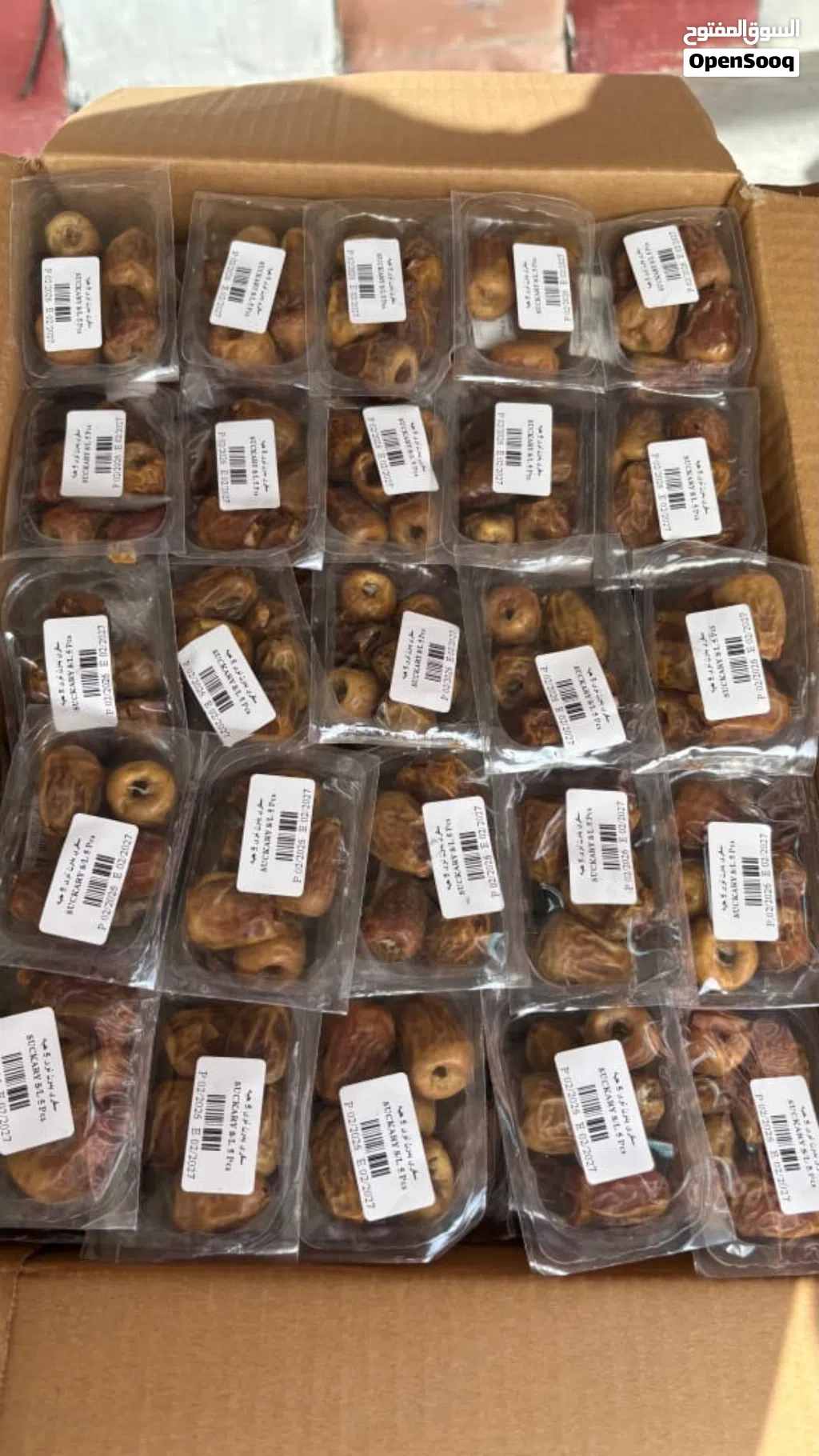 مفتل افطار صائم مغلف5حبات