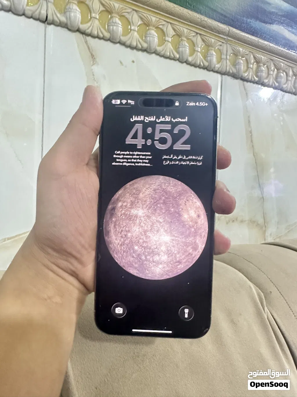 ايفون 15 برو ماكس للبيع