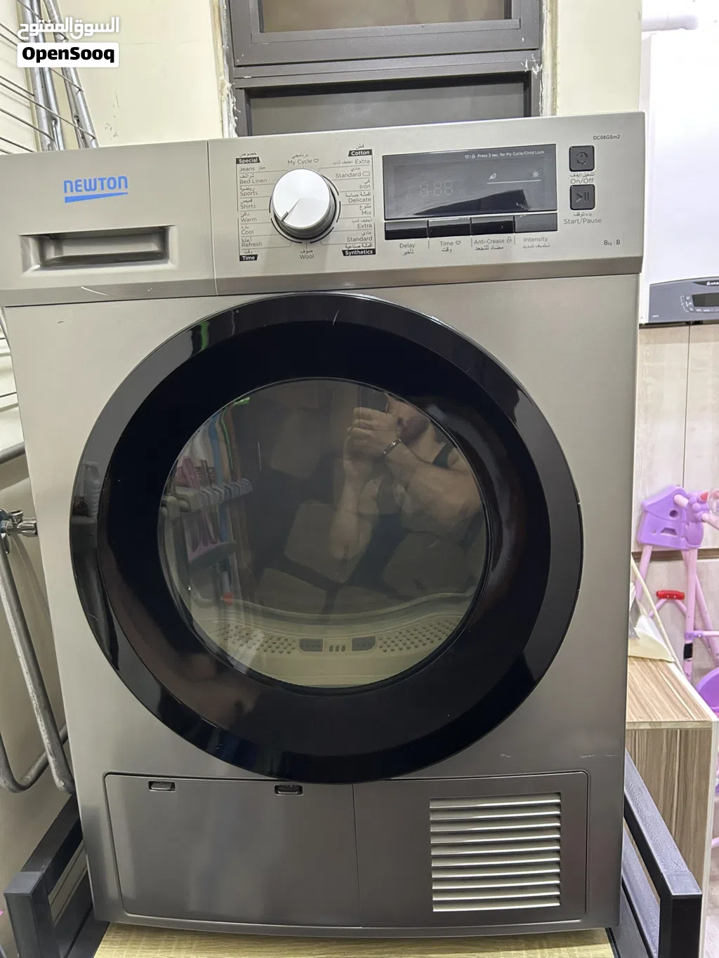Newton 8kg