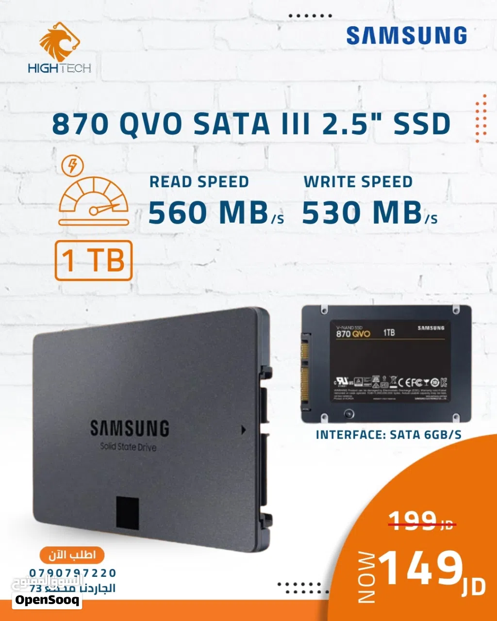 Samsung 870 QVO 1TB SATA III 2.5" 2nd generation 4-bit SSD