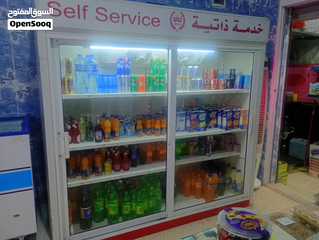 ثلاجه عرض خدمه ذاتيه