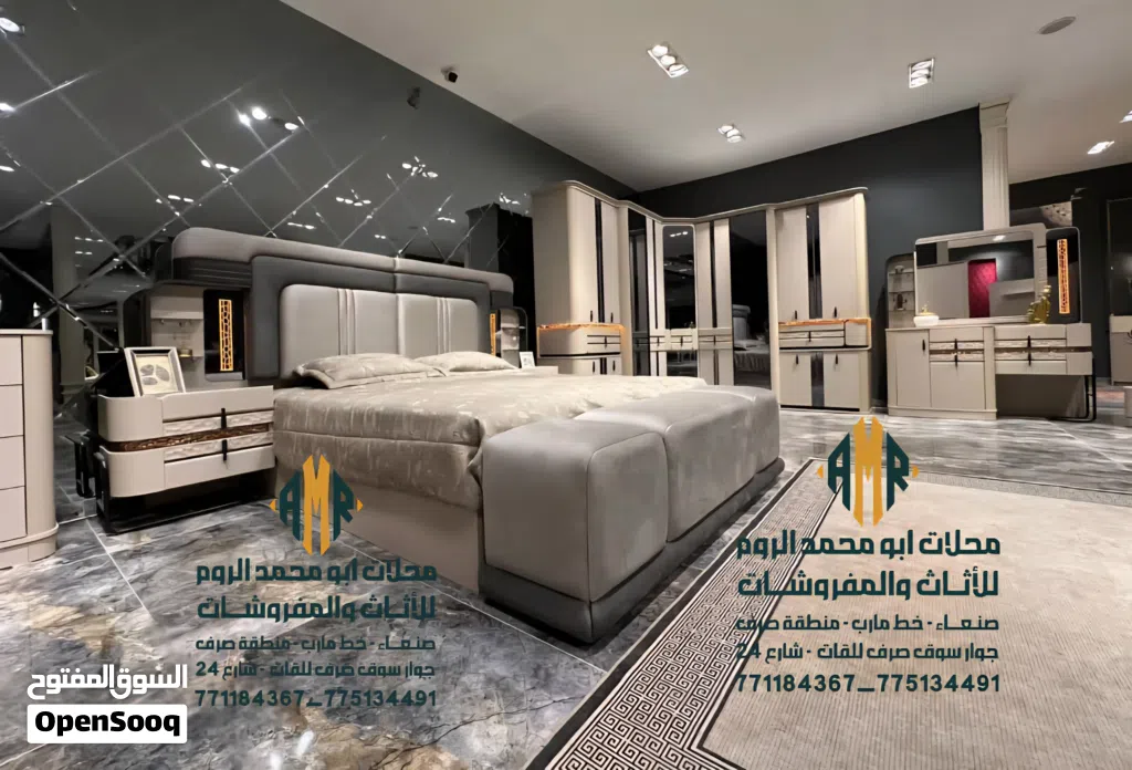 أحدث الغرف النوم الملكي تصميم تركي شغل محلي خشب مالبزي ابلاكش درجه اولى
