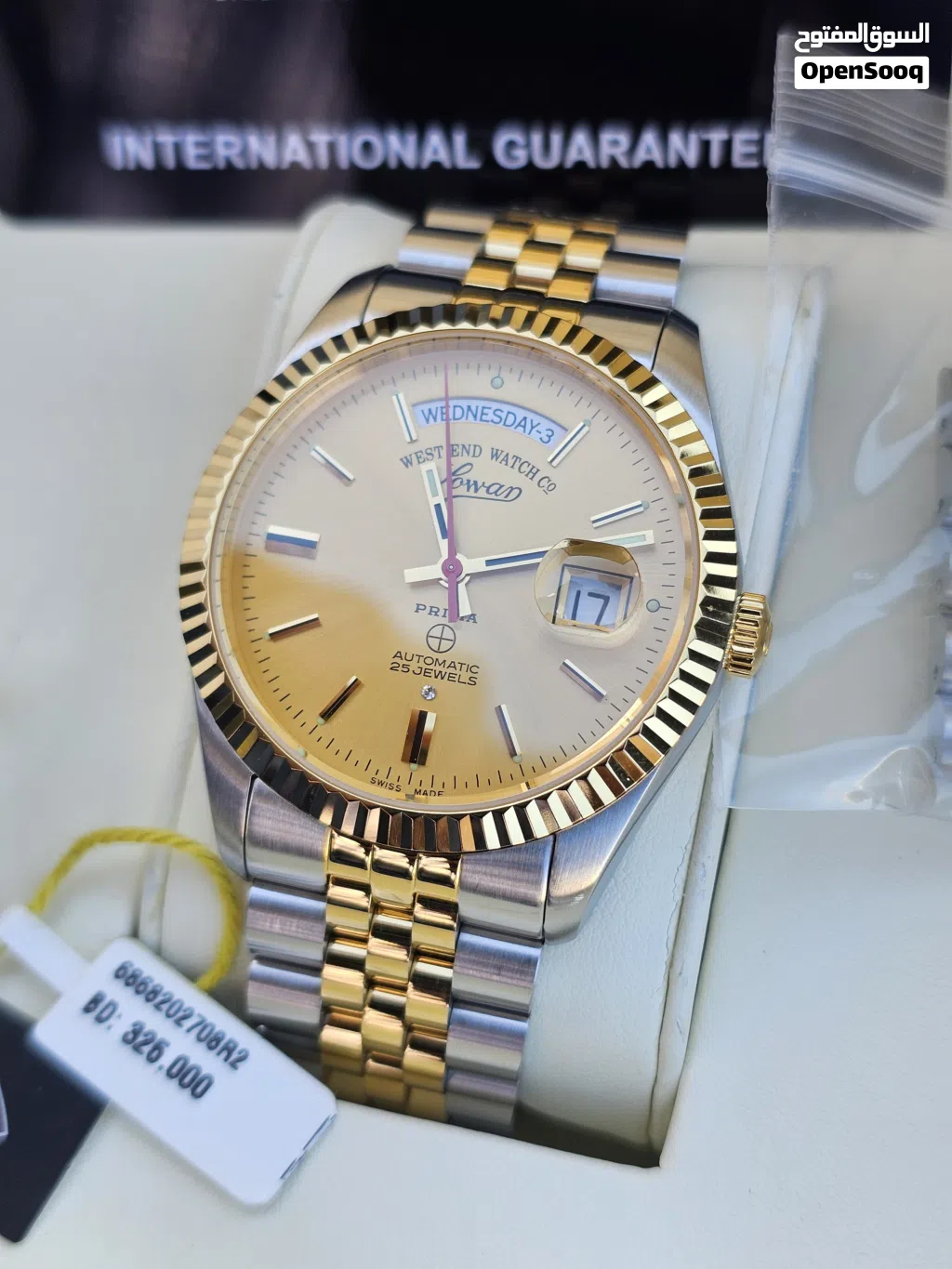 West End Watch Automatic 41mm (Rarely used)