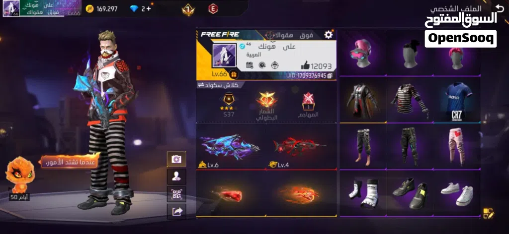 حساب نوادر
