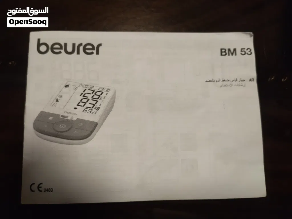beurer medical BM53