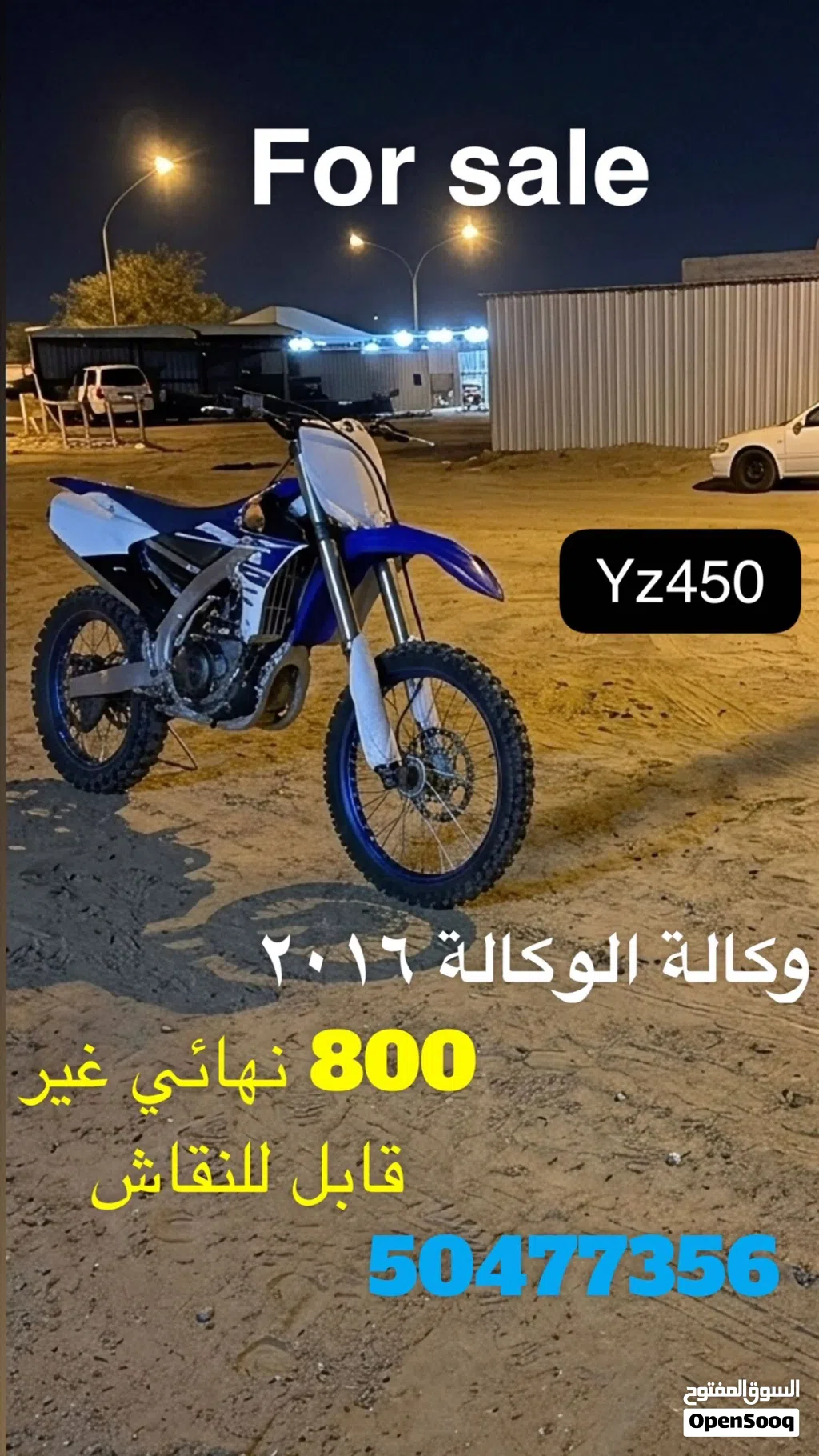 Yamaha YZ450F
