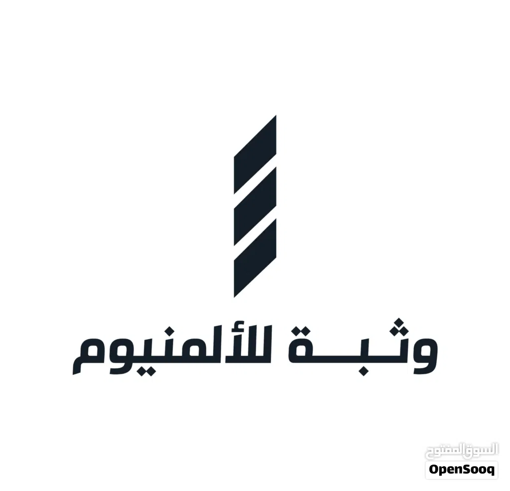 شريكك في حلول الألمنيوم والزجاج