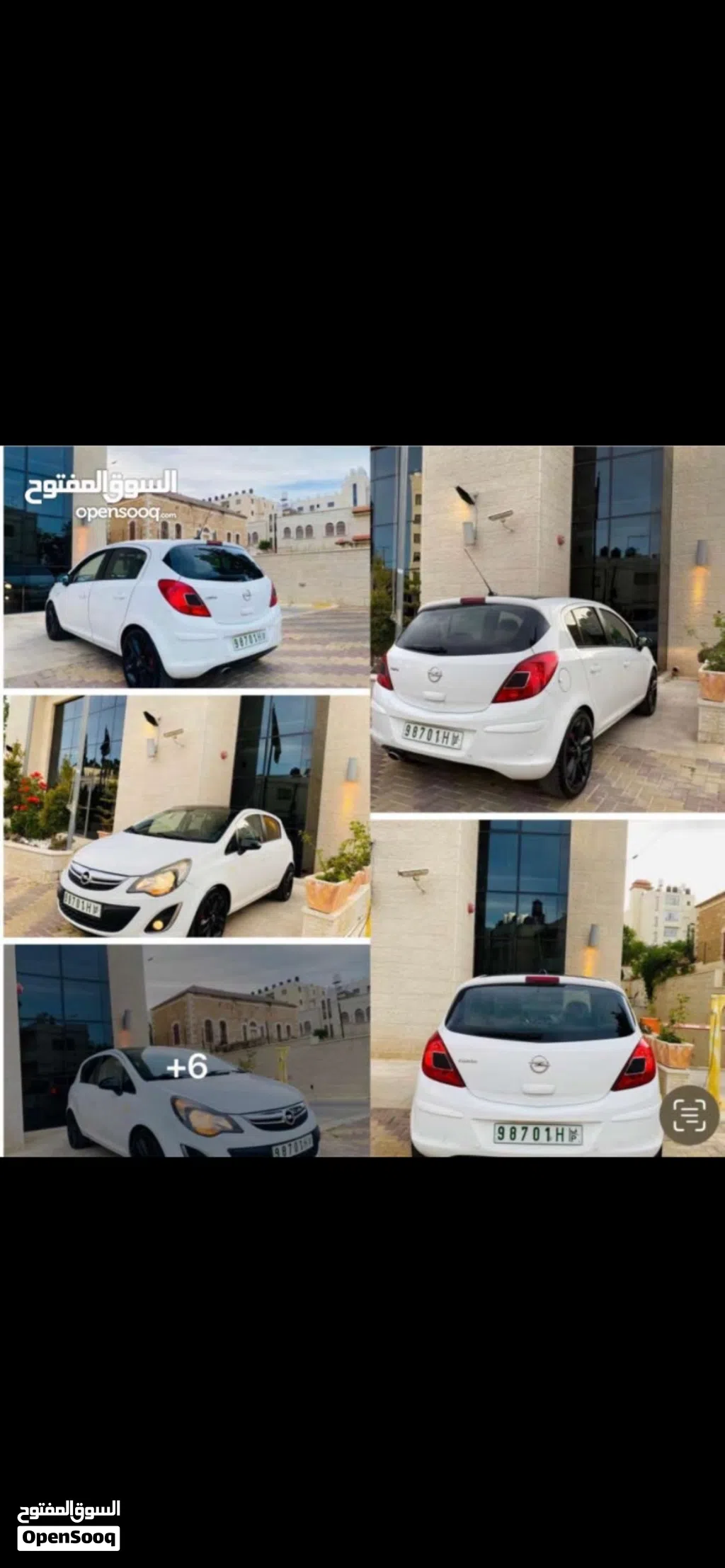 أوبل كورسا Design