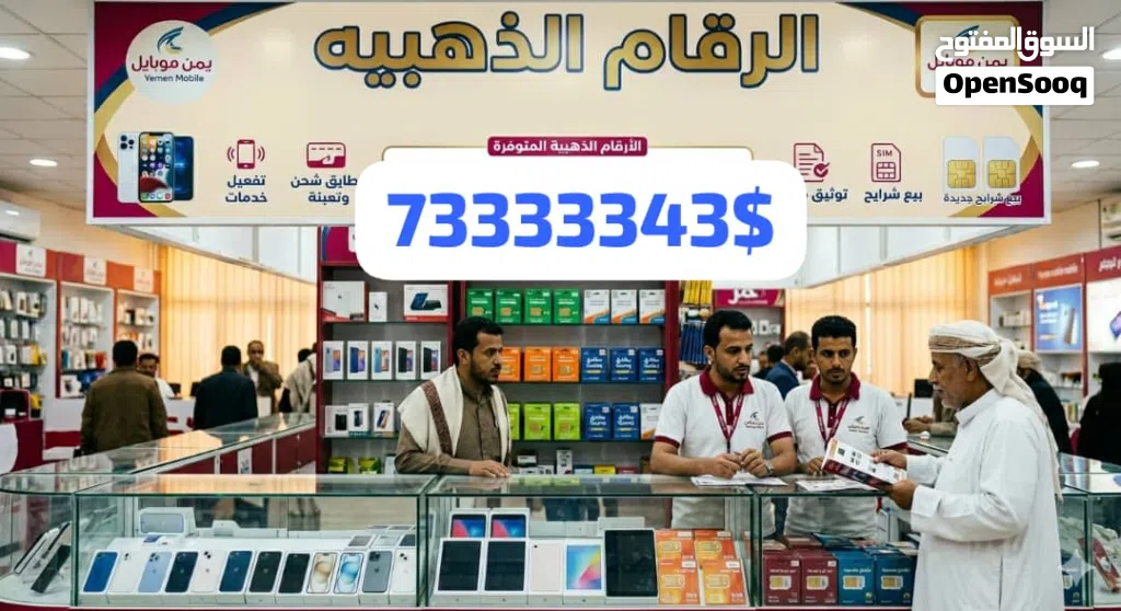 ام تي ان.،.