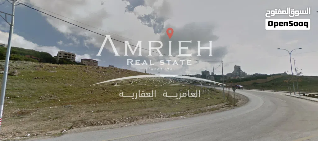 ارض 950 م للبيع في رجم عميش / بالقرب من ملاعب التنس ( موقع مميز ) .