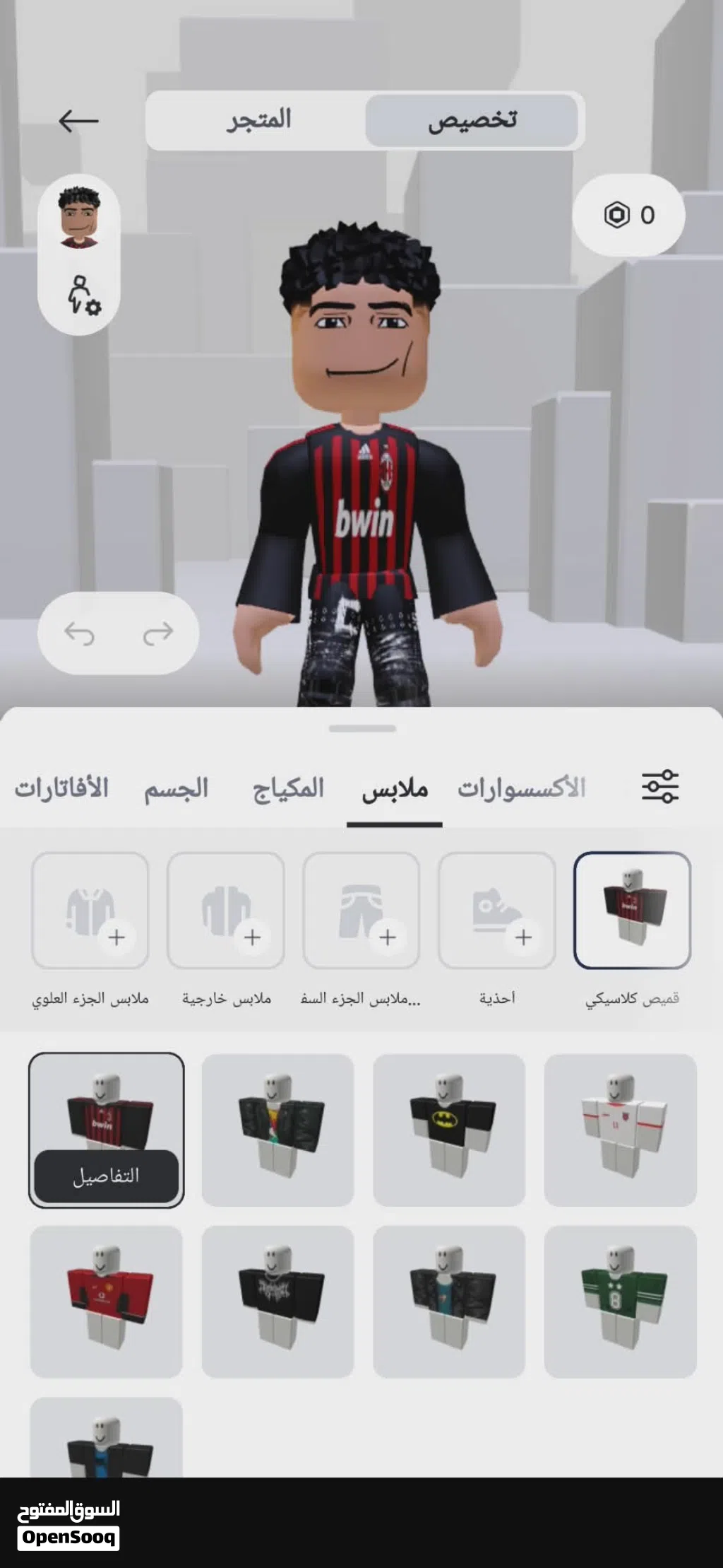 حساب روبلوكس مشحون