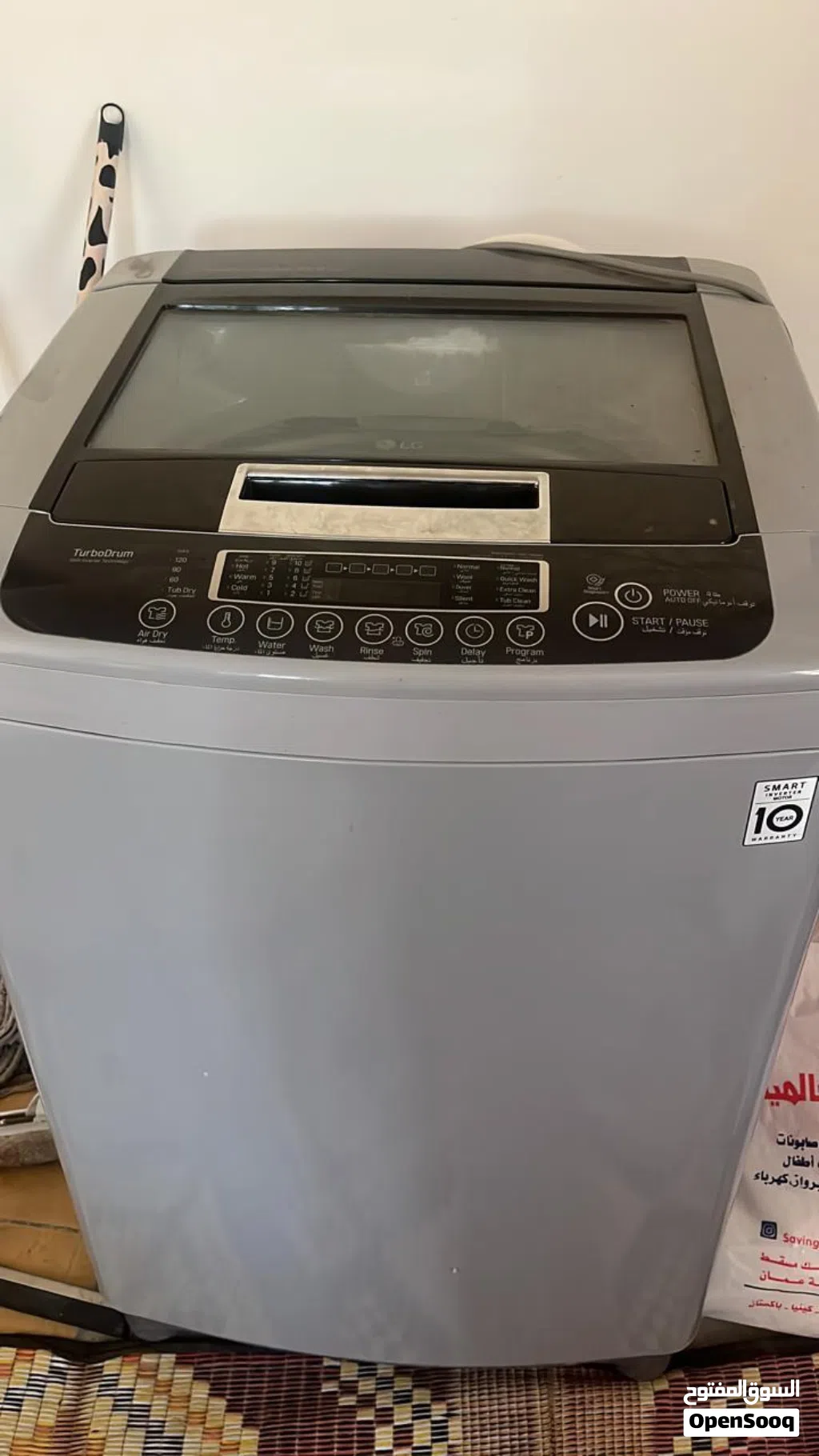 غسالة ملابس LG جديده