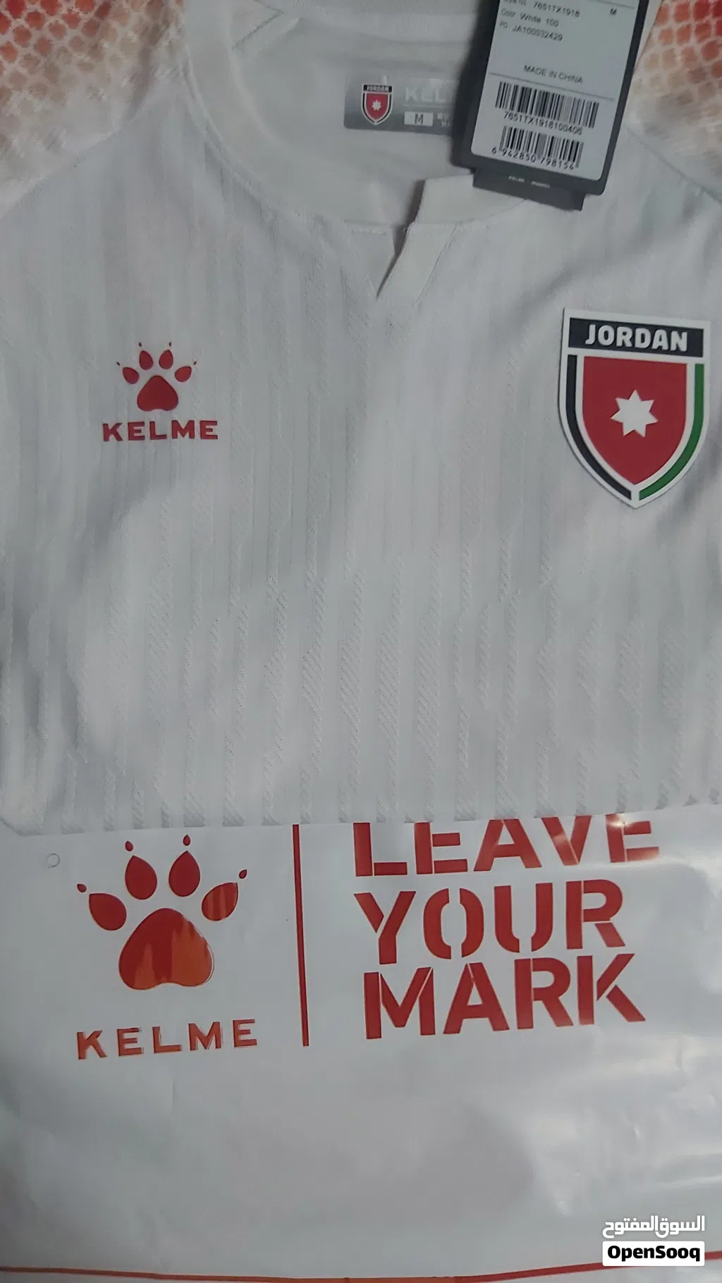 تيشرت المنتخب الاردني الاصلي