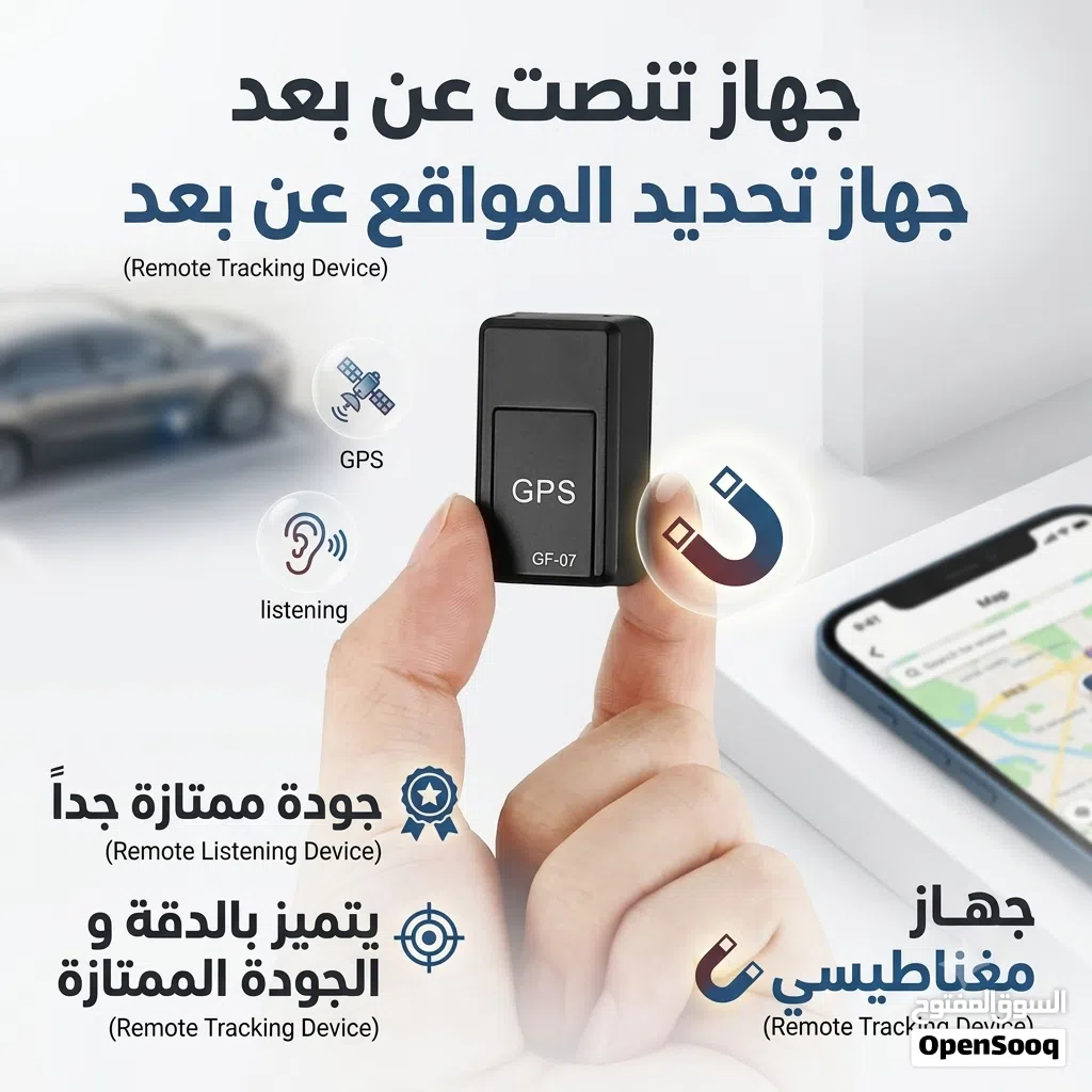 احدث نسخة تقدر تابع عن بعد جودة عالية مناسبة لاي شي يمشي مسافات بعيدة جداً