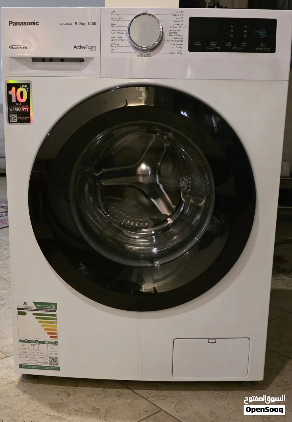 Panasonic Washing Machine