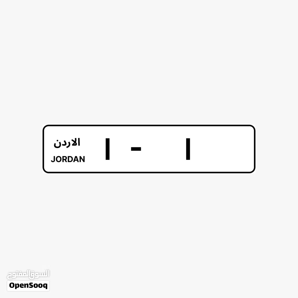 رقمين للبيع كابلز