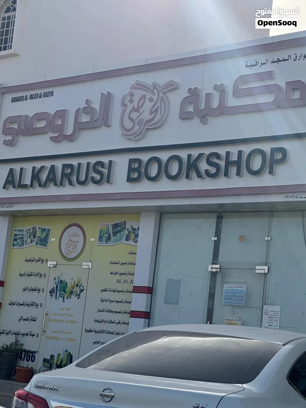 فرصة استثمارية مميزة – أرض سكنية تجارية للبيع أو الاستثمار