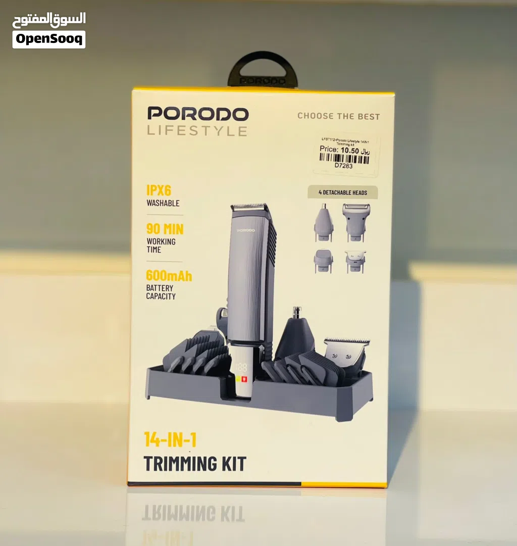 Brand New Porodo trimming kit in Oman Long-lasting