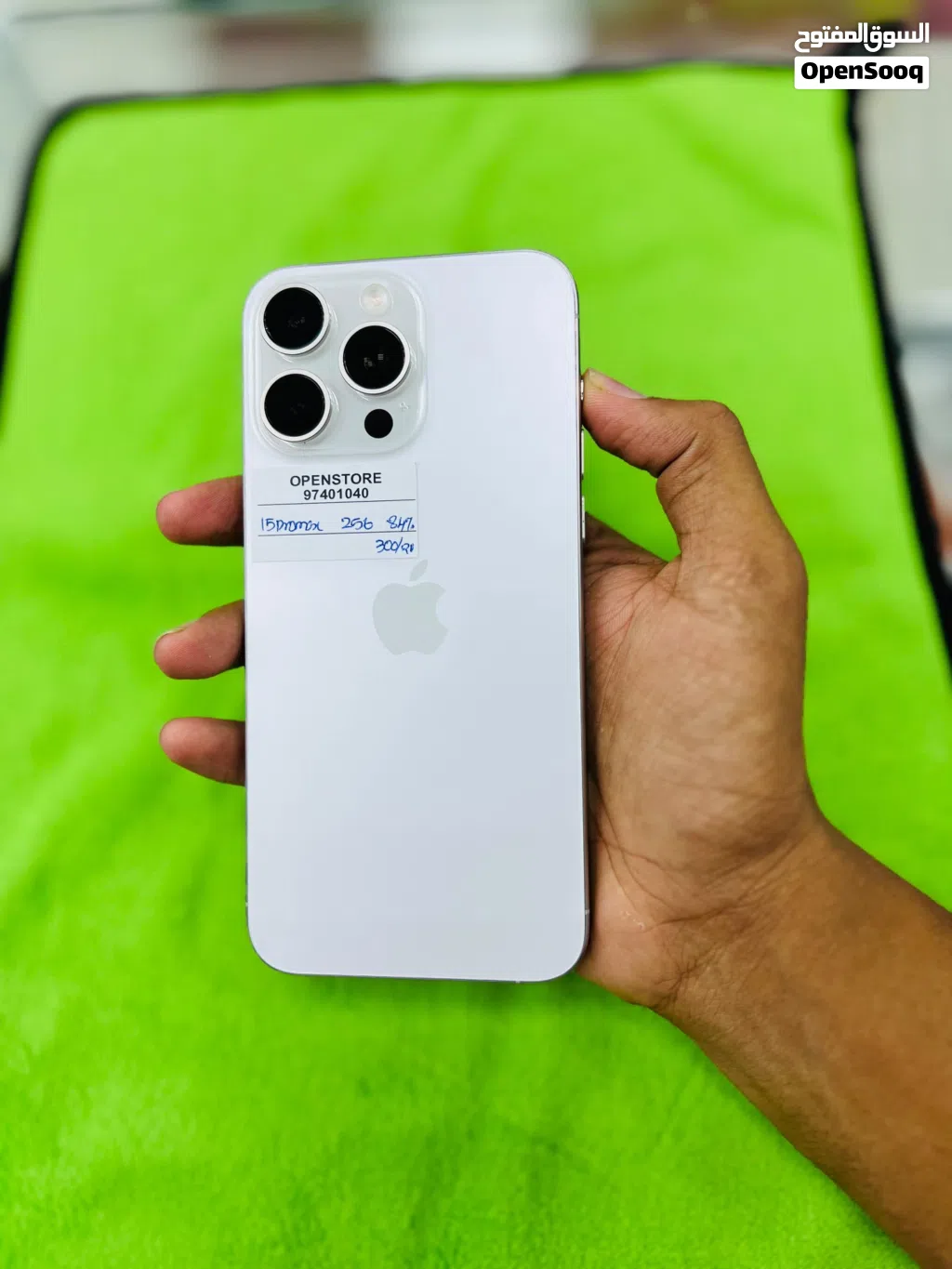 iPhone 15 pro max -256 GB - Great condition