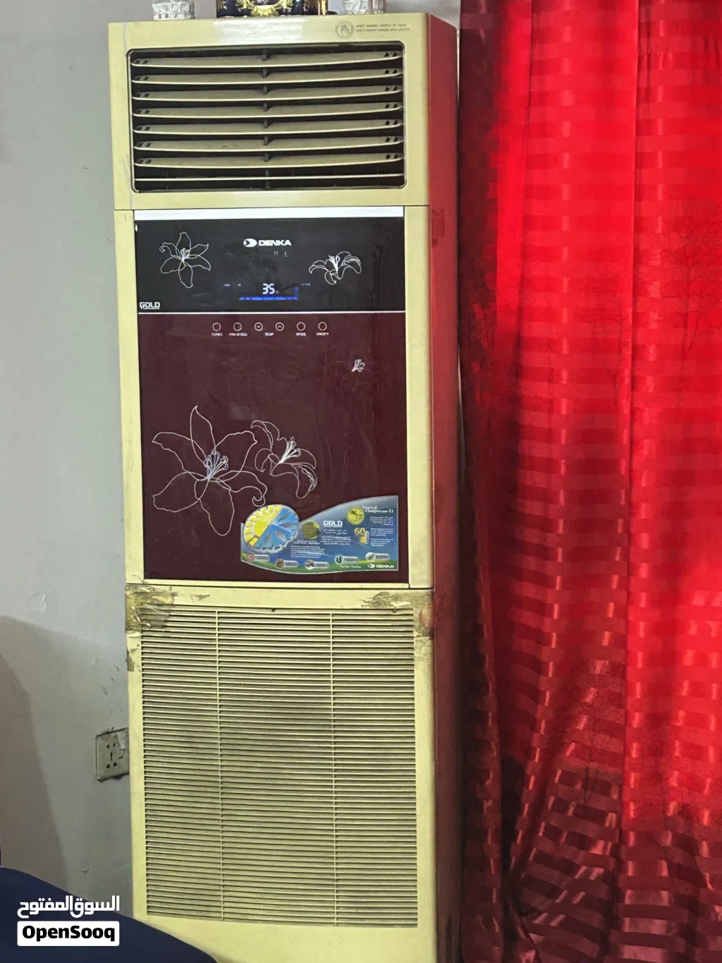 سبلت 3 طن كنتوري