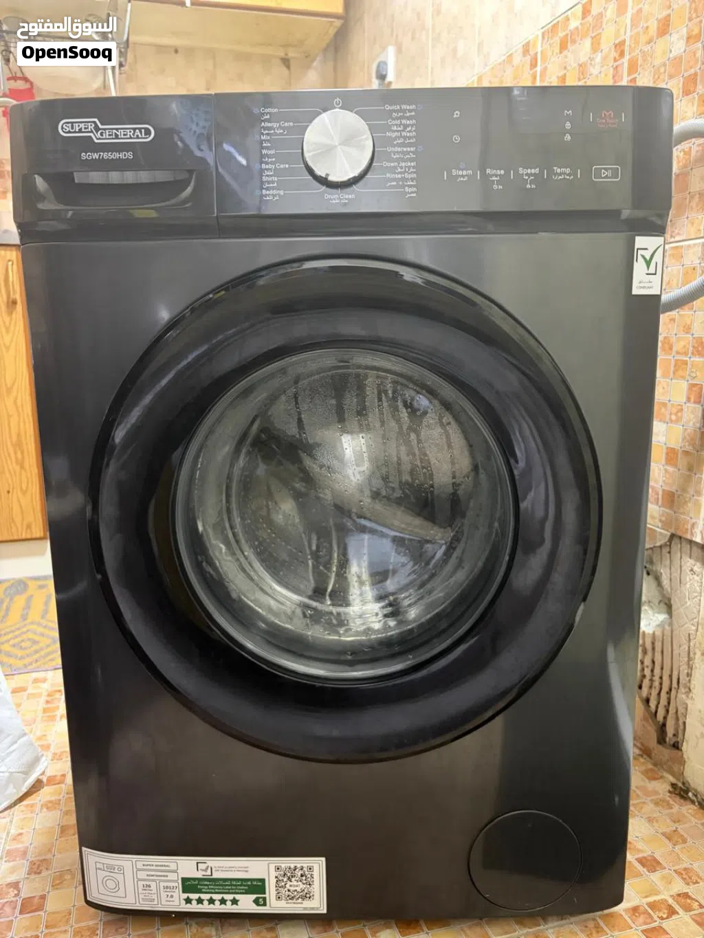 Washing machine with warranty