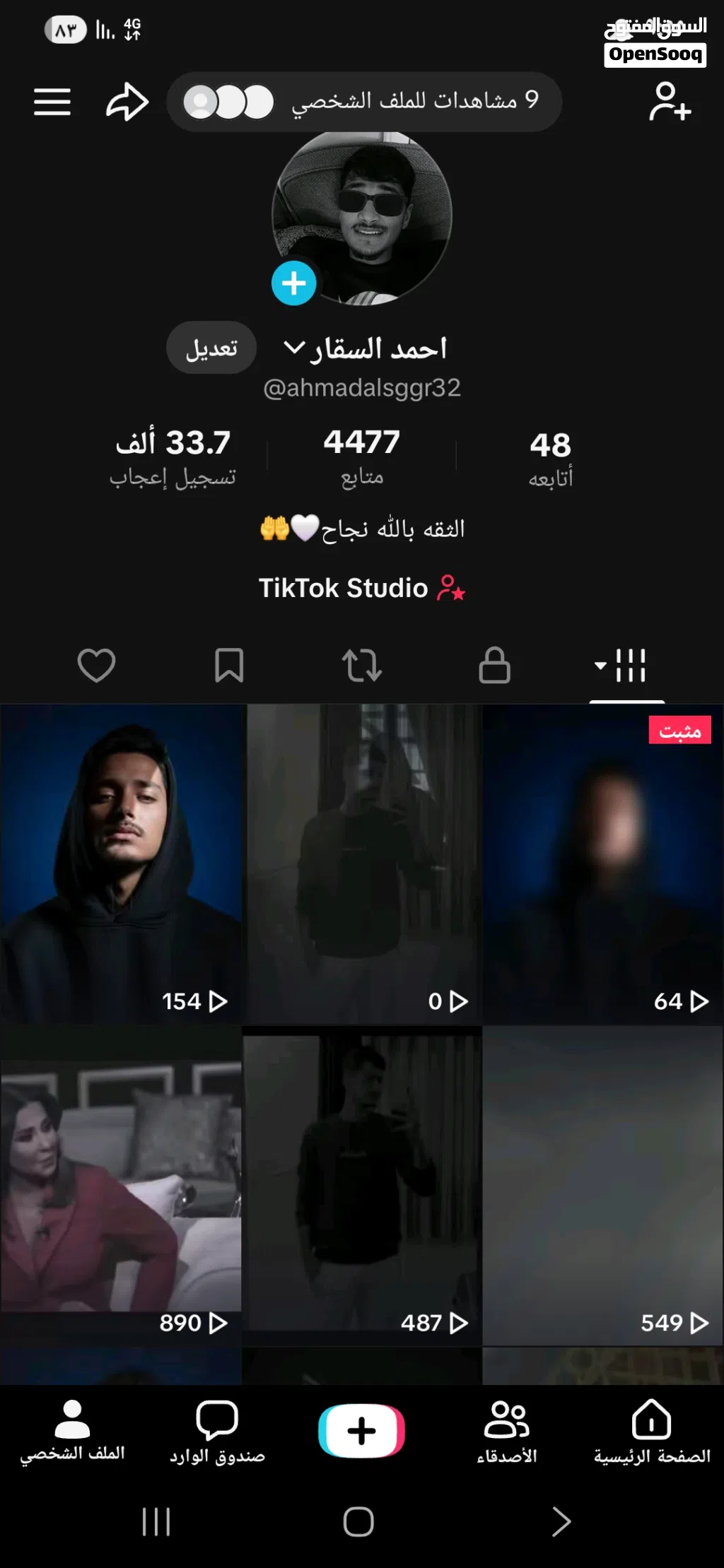 حساب تيك توك عليه 5000 سعر 18