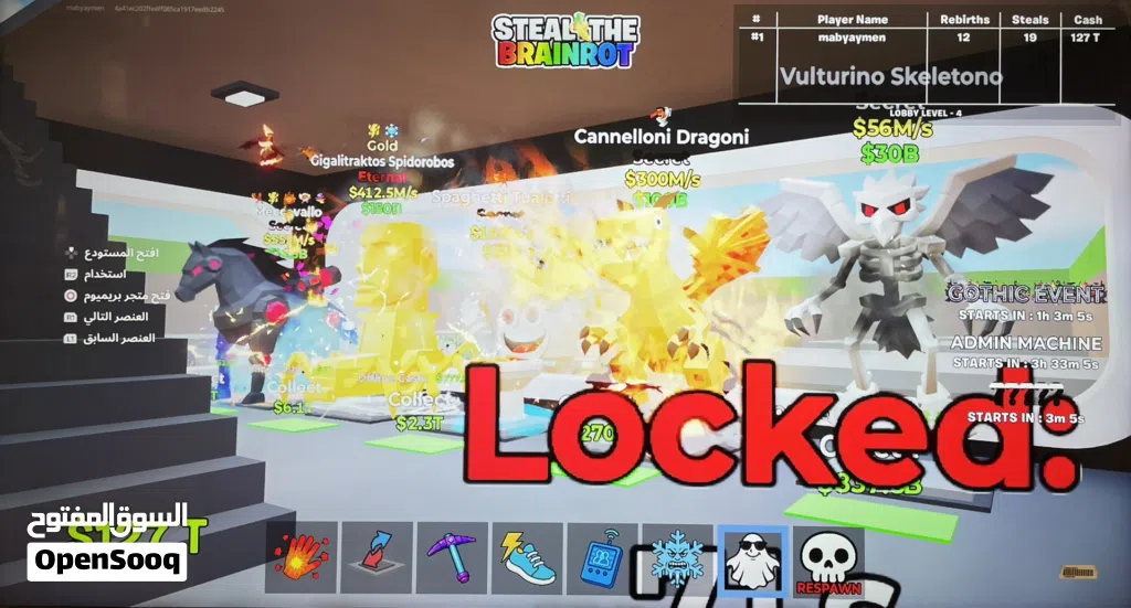 حيوانات ماب السرقه فيه فورتنايت برخص وسعار نار نوادر
