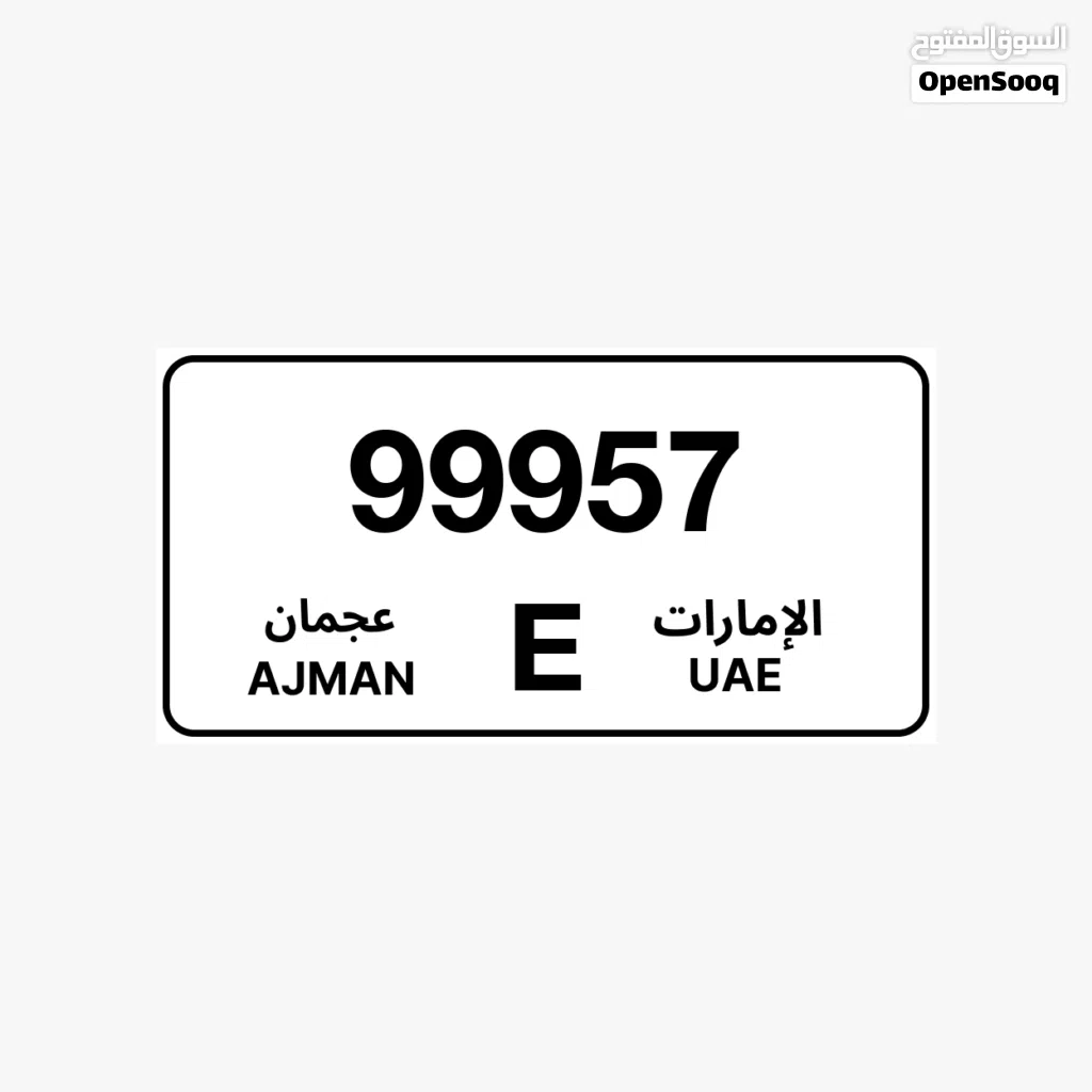 ارقام مركبات