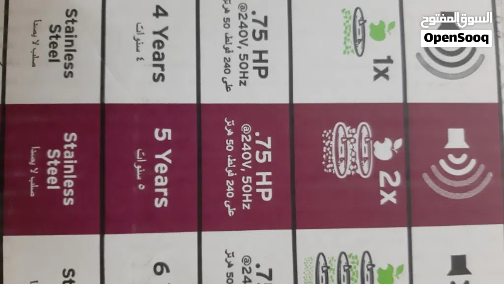 فرامة بقايا طعام صناعة امريكية كهرباء 220فولت تركب في المطبخ تحت المجلى لتحويل بقايا الطعام الى سائل