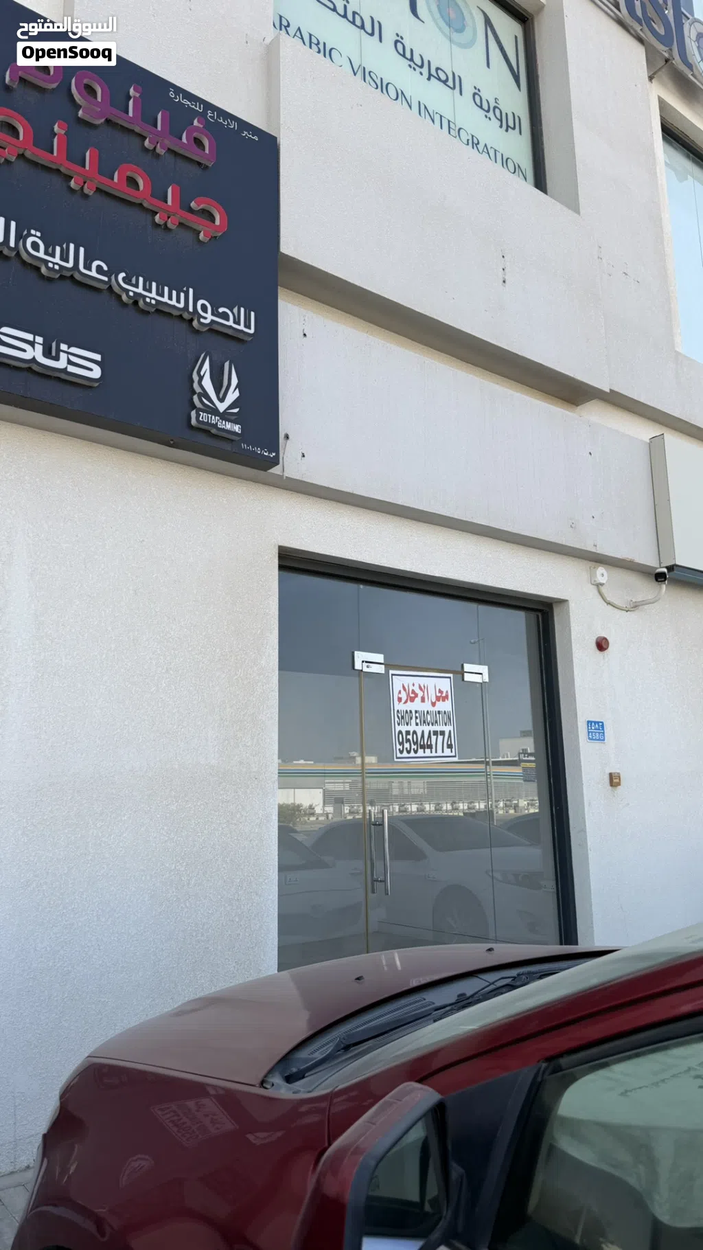 محل للاخلاء