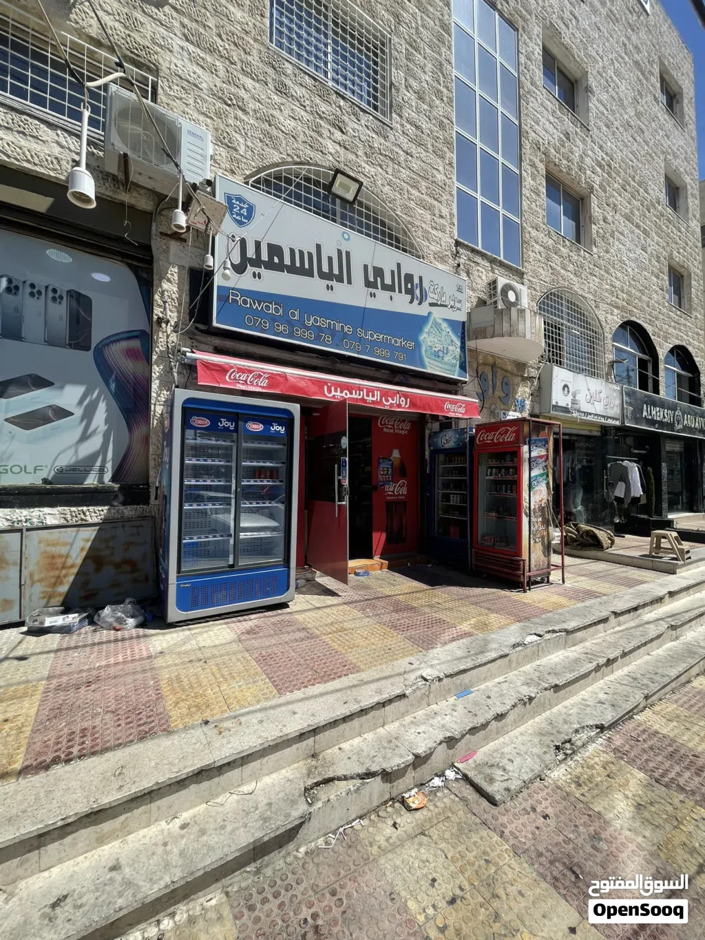 سوبر ماركت للبيع في منطقه الياسمين