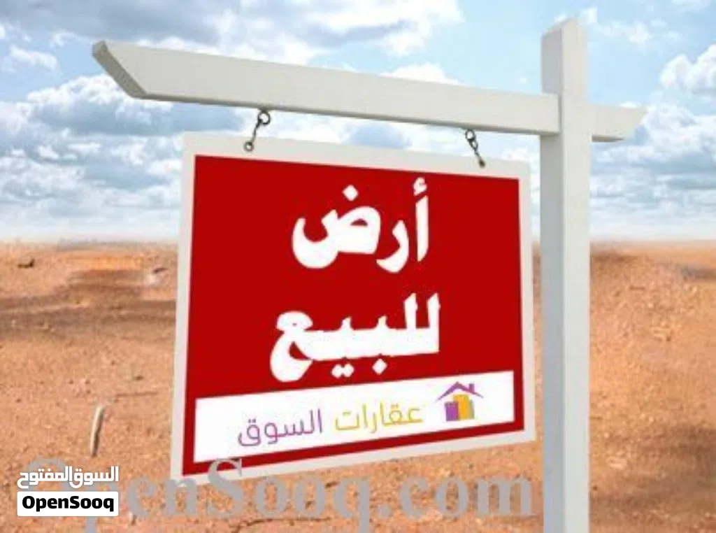 512 ارض للبيع حي الاندلس 512 متر عليها منزل هدم مسقوف 300 متر onr