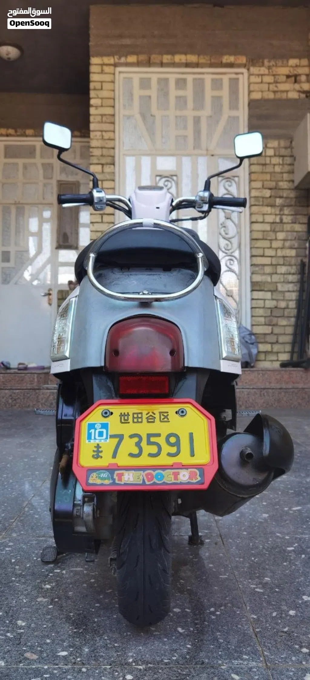 Yamaha Other