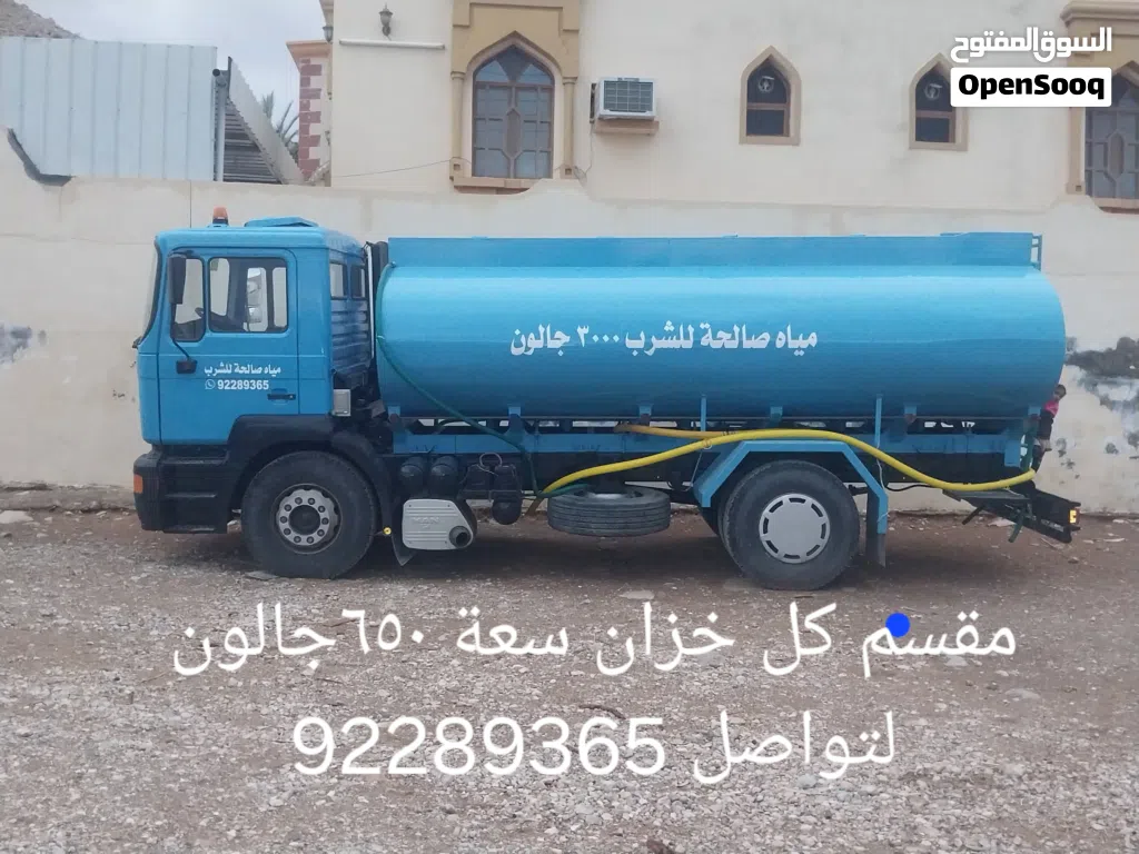 تنكر مياه مان 2004