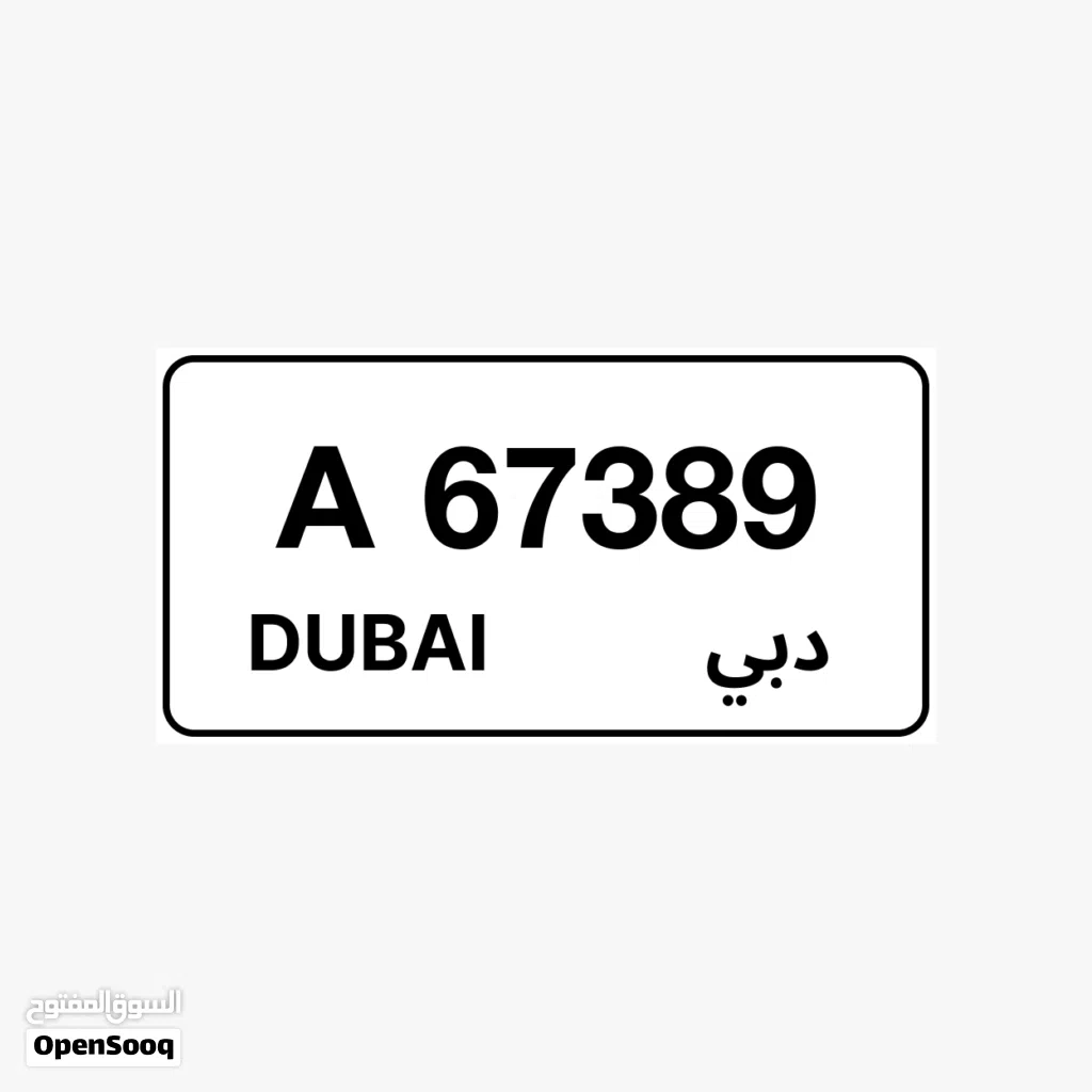 Number plate for sale dubai A-67389