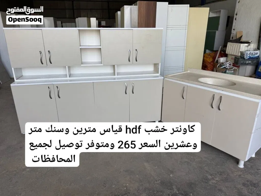 كاونترات للبيع