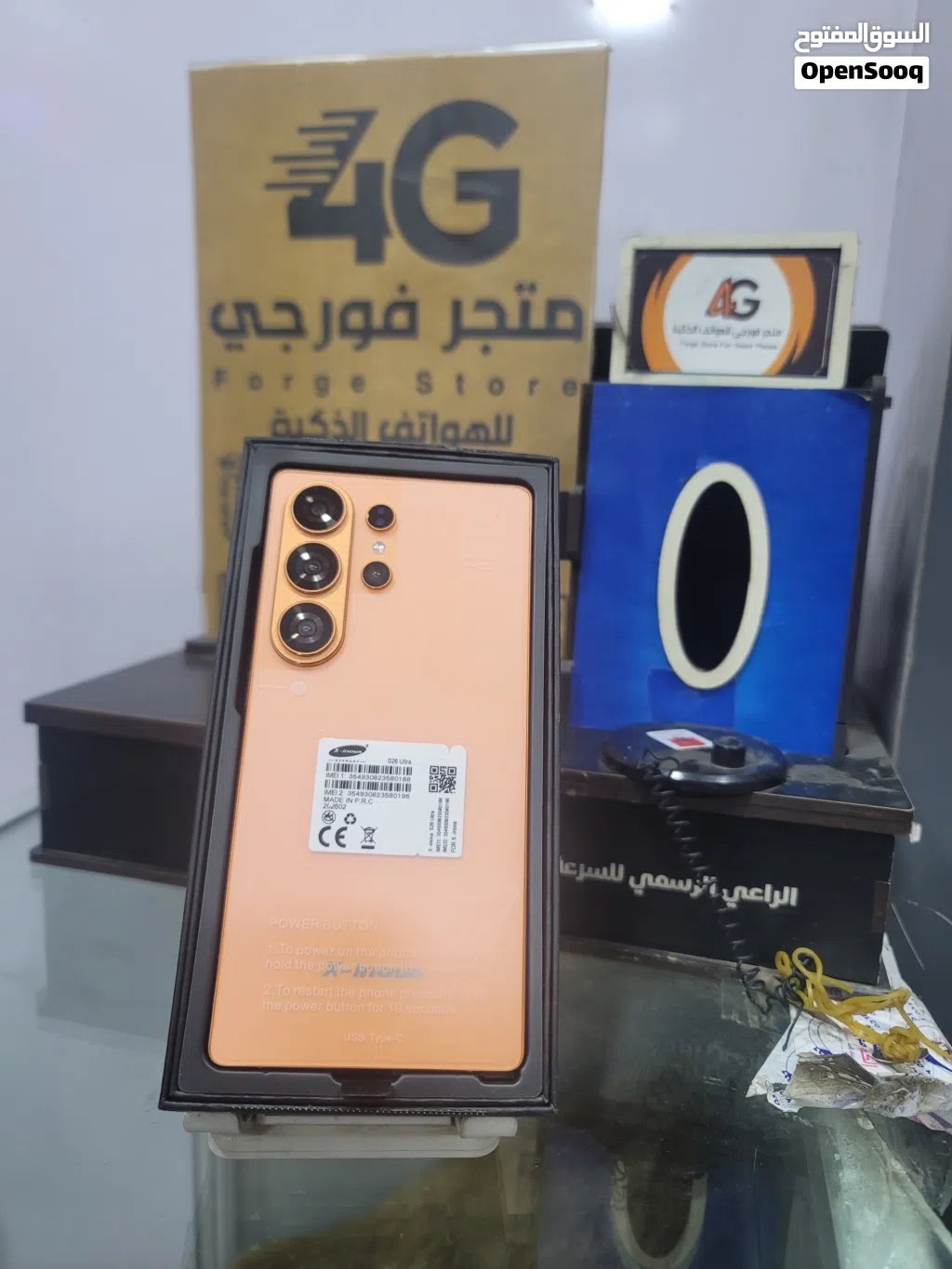 تلفون كوبي شبيه اس S26 الترا