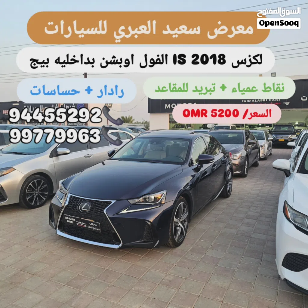 Lexus IS IS 300