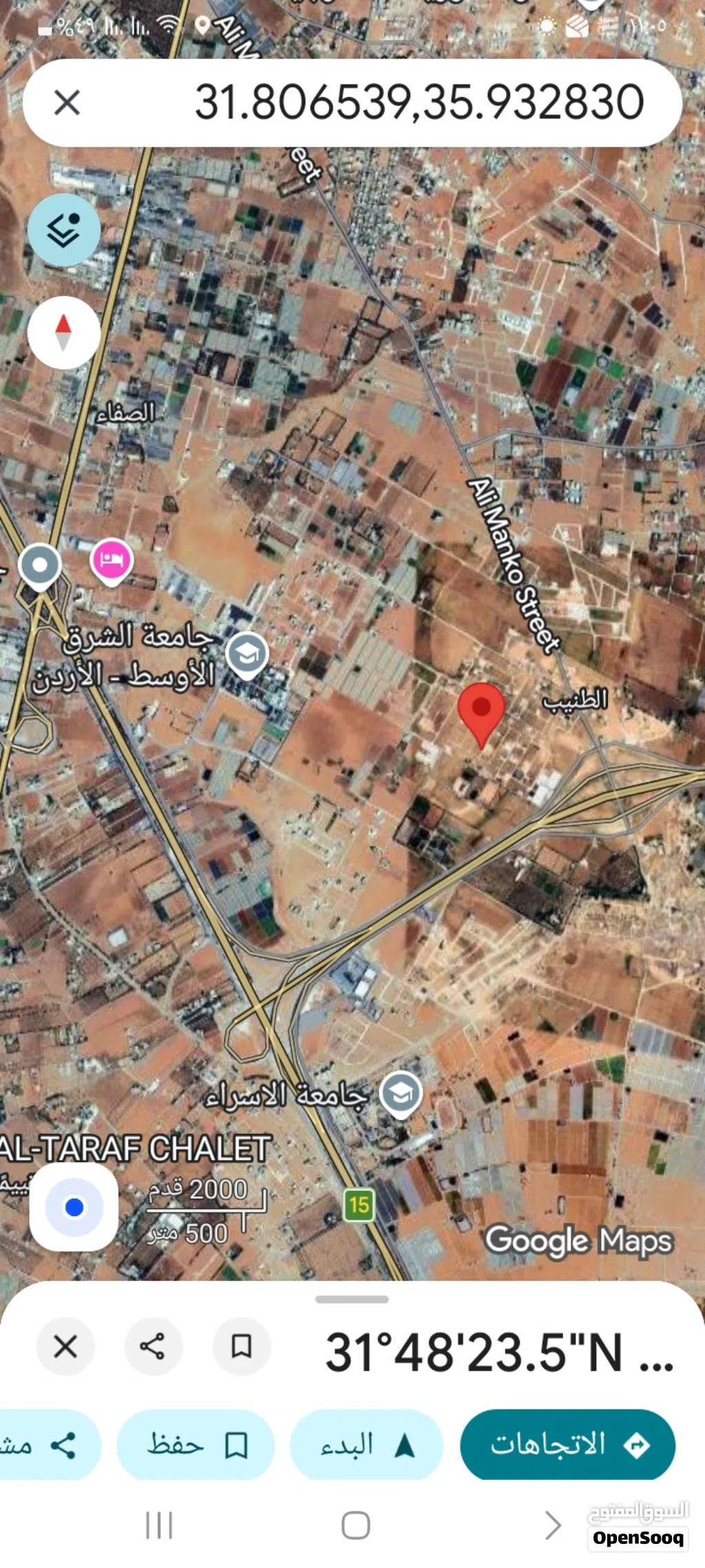 ارض للبيع الطنيب حوض 4 العيادات من المالك