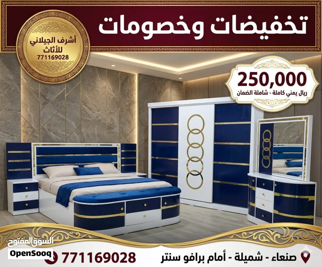 غرف نوم موديل اودي ابواب وسحاب