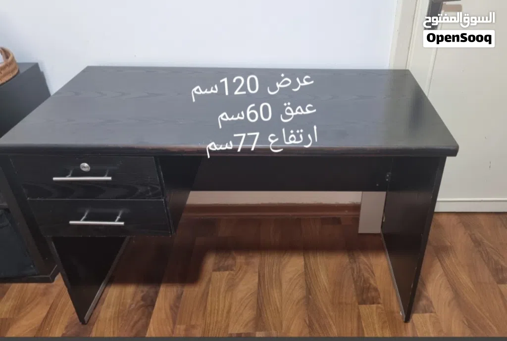 مكتب للبيع