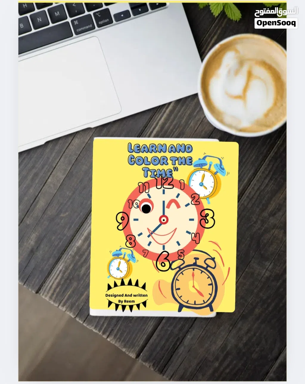 كتاب. الكترونى pdf حل وتدريب عن الساعه
